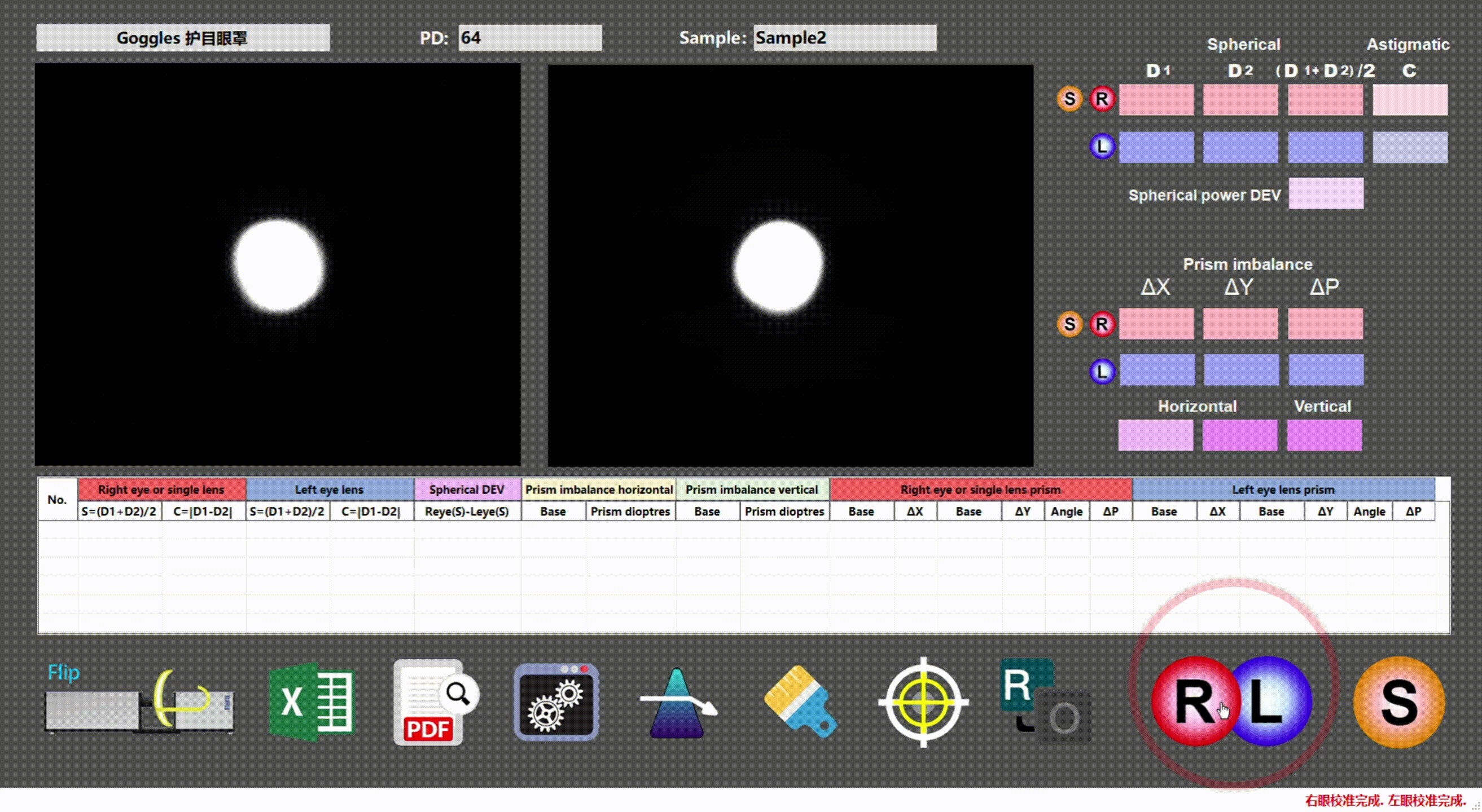 RPD-1-副本[00h00m00s-00h00m03s].gif