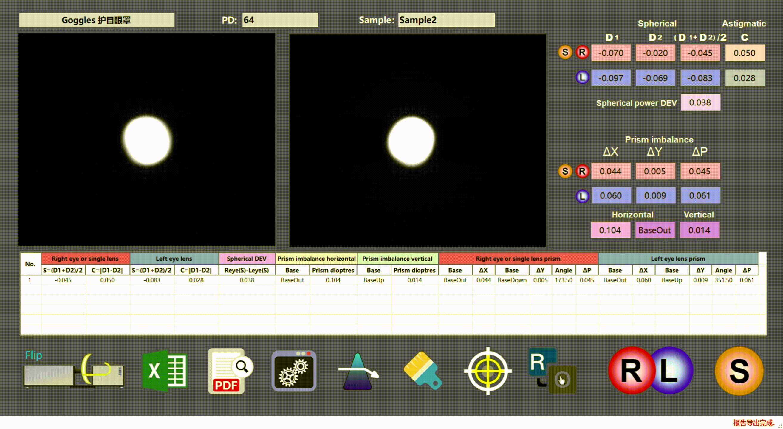 RPD-1-副本[00h00m00s-00h00m13s].gif