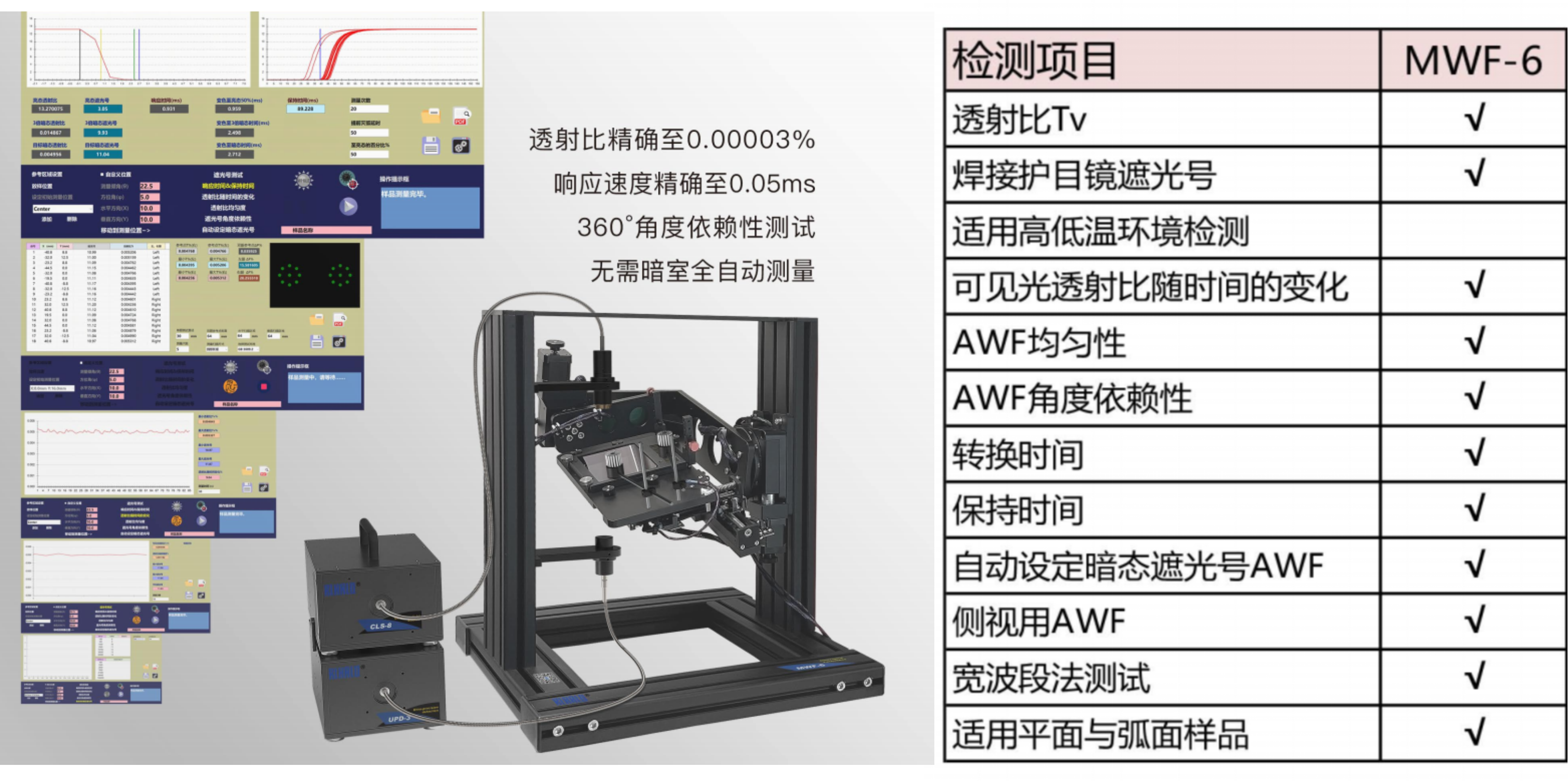 2026060818707355.png 图片4.png